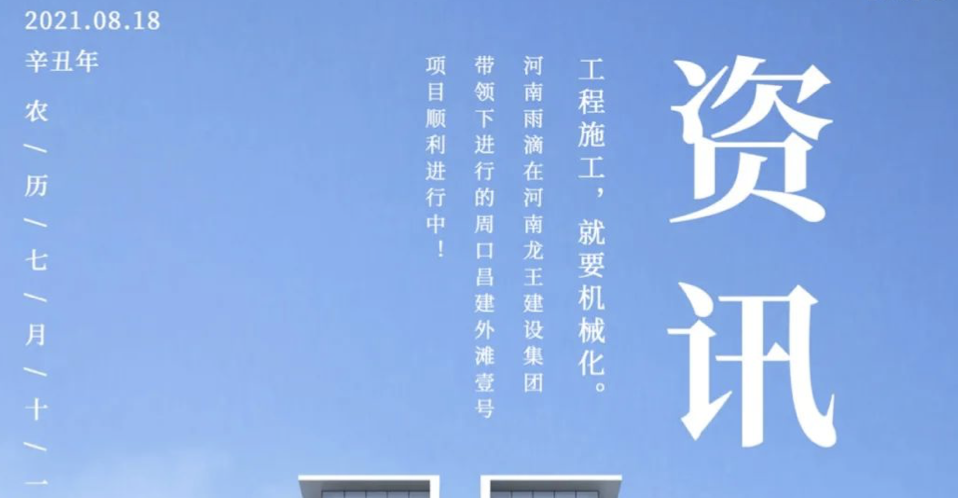 1632973830171890.png 周口外灘.png