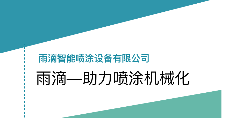 1634005235923244.png 推進機械化施工封面.png