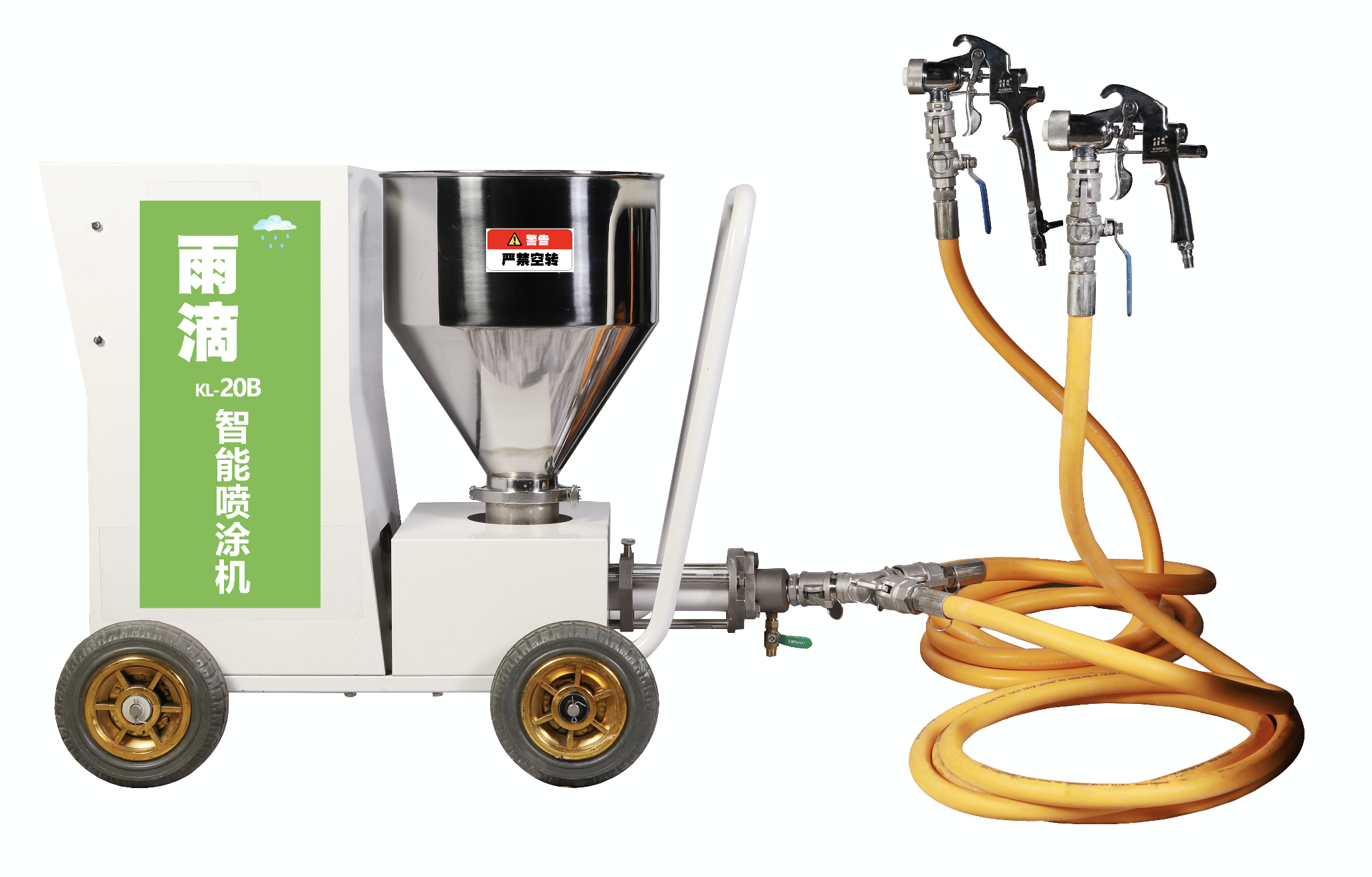 KL-20B 的內頁——10.19.png