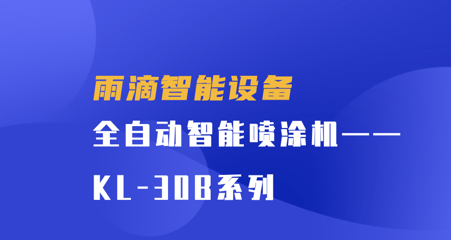 1634785624908283.png KL-30B系列的封面圖系列——10.21.png