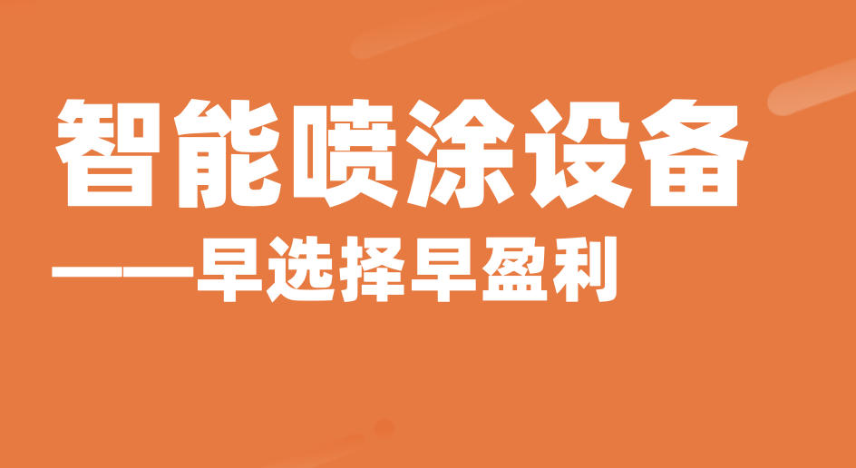 1635392884242357.png 早選擇雨滴智能——10.28.png