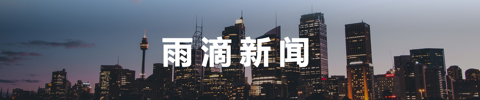 聚氨酯防水涂料噴涂施工注意事項