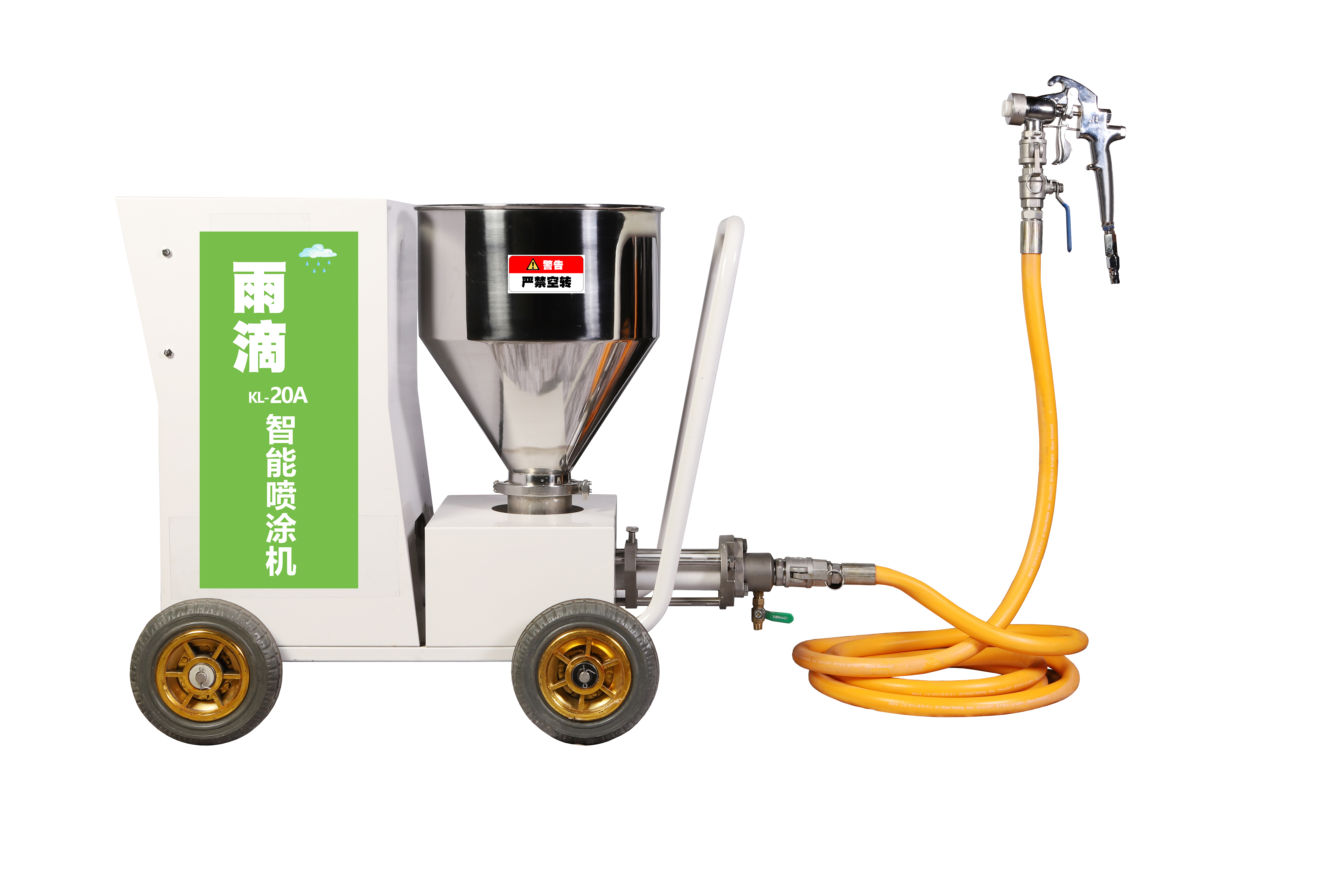 砂漿噴涂機—KL-20A