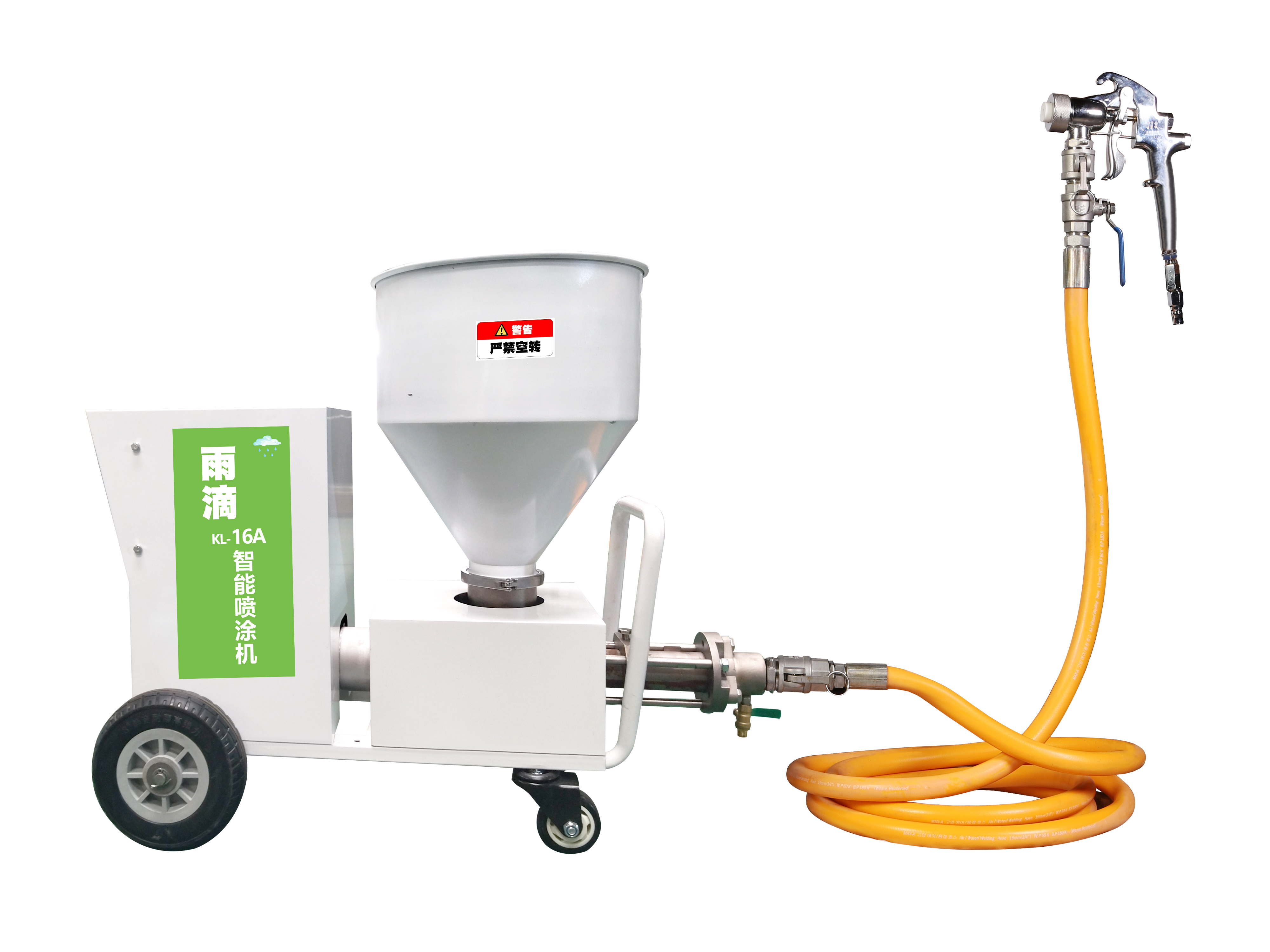 砂漿噴涂機—KL-16A