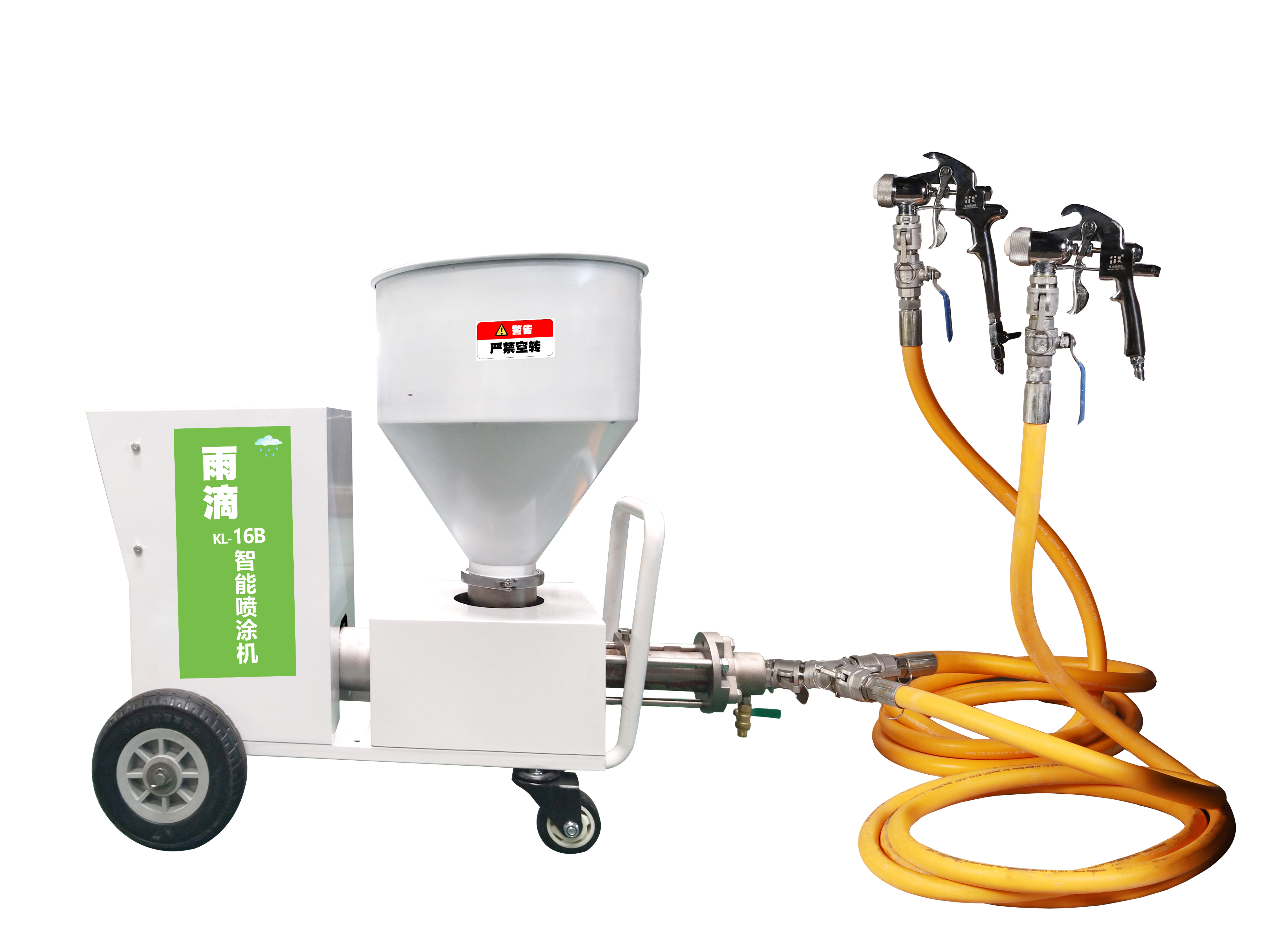 真石漆噴涂機(jī)—KL-16B